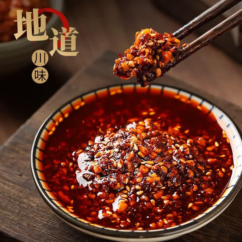 Zhenxian Sichuan Chiliolja 412g