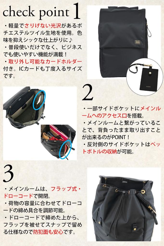 Porter Mochila Yoshida Daypack Shea Tamanho B4 A4 B5 871-15124 Carvalho