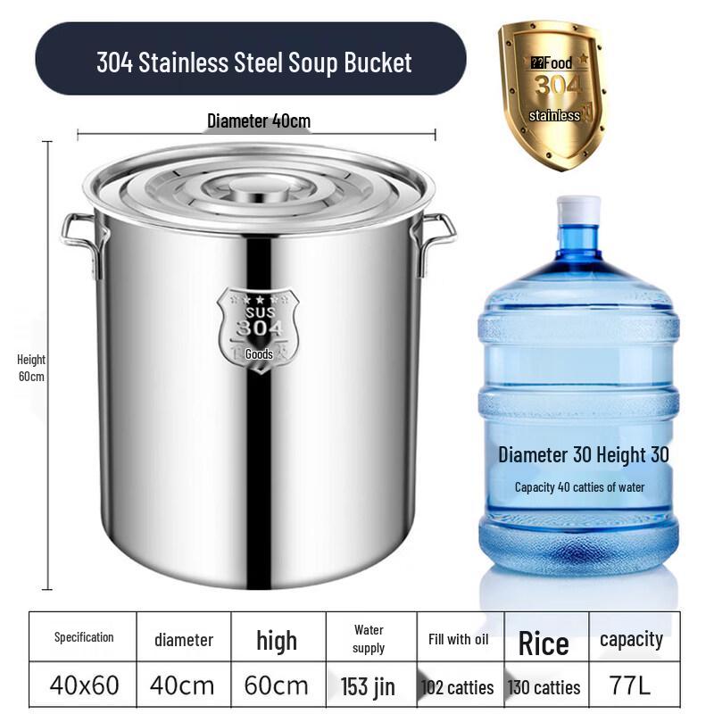 Stainless Steel Tall Stockpot with Lid