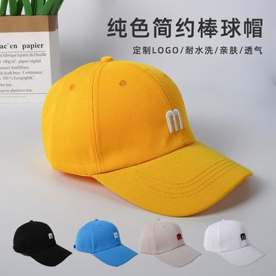 Hat Baseball Cap Women's Spring and Autumn Versatile Fashion Cap Letter M Embroidery Casual Sports Sunshade Sunscreen Hat