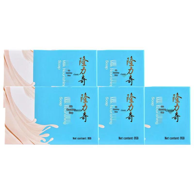 Longliqi Multipurpose Soap - Family Pack (5 x 95g)
