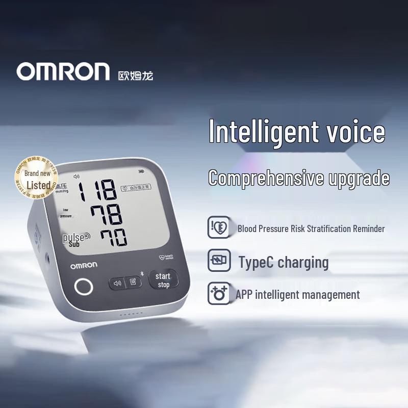 Omron A866T Rechargeable Voice Blood Pressure Monitor