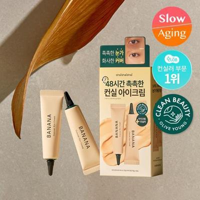 Shy Shy Shy Banana Conceal Eye Cream 15g Double Special Set