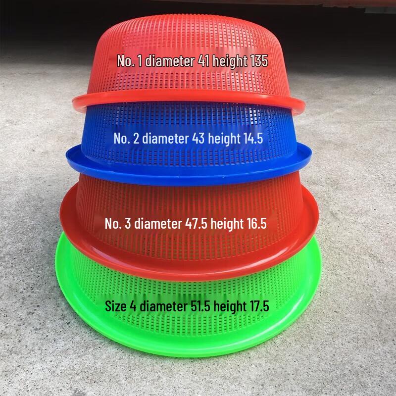 Plastic Round Washing & Draining Basket