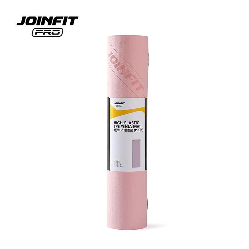 Jieyingfei Pro High-Elastic TPE Yoga Mat
