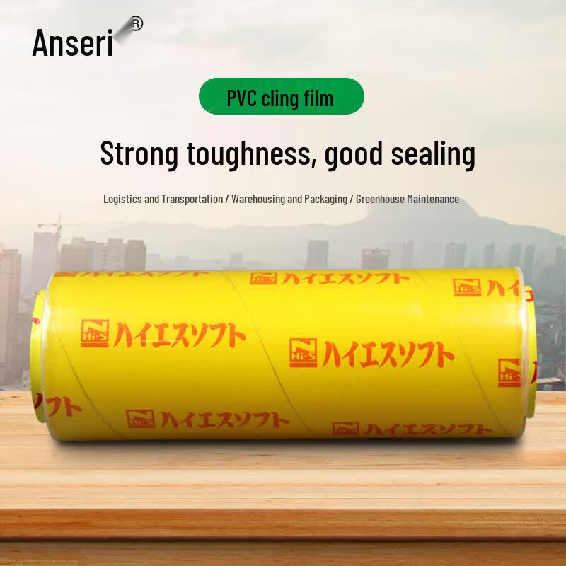 Ansell Commercial PVC Anti-Fog Food Cling Film прозрачный