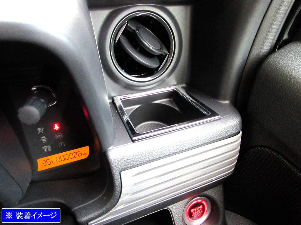 BRIGHTZ Plated Drink Holder Rings Cup Holder for JJ N VAN N-VAN JJ1/JJ2 (2-Piece Set) [INT-ETC-237] J1/J2 (1/2) (35506)
