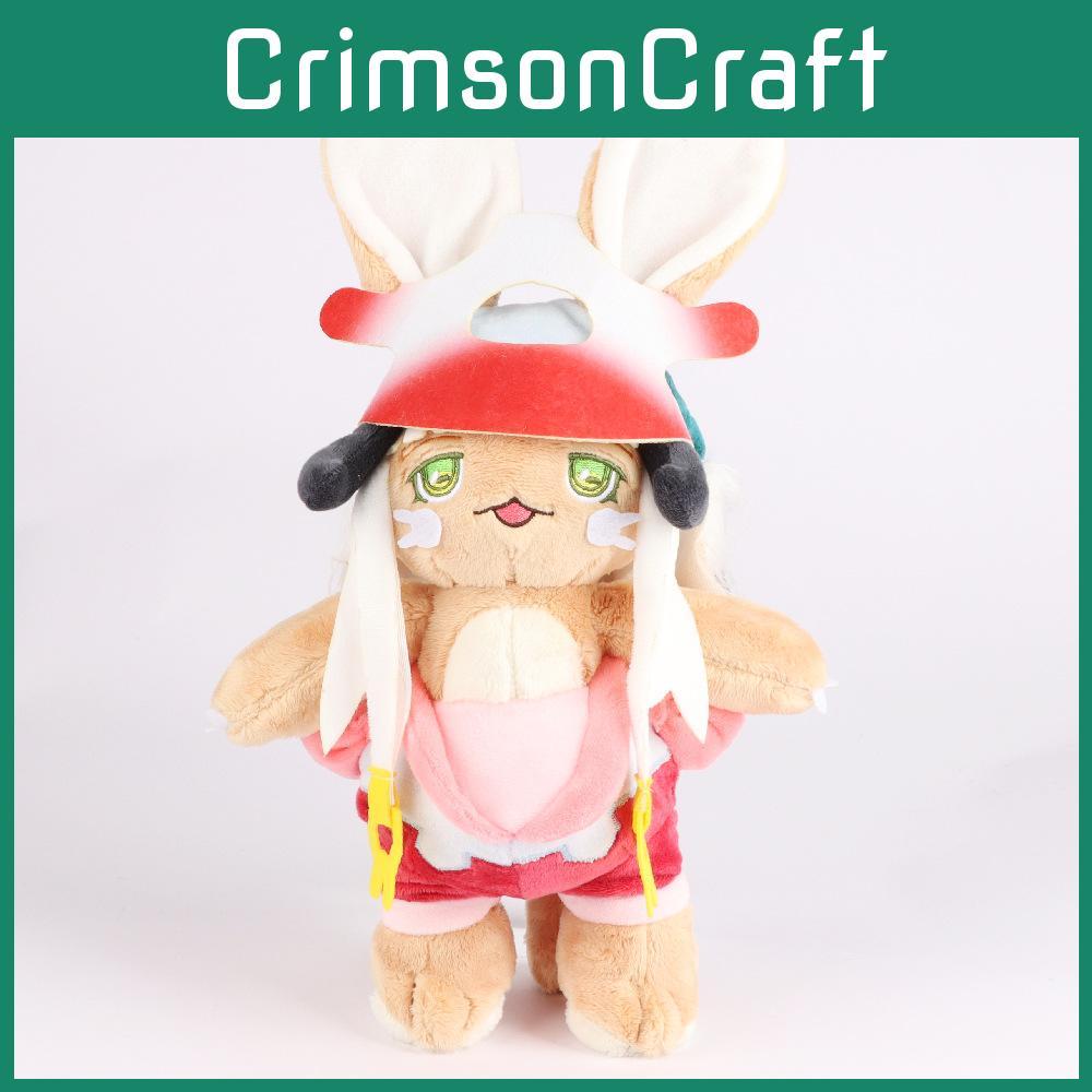 Made In Abyss Nanachi Plush Soft Toy Adorable Cartoon Character Cuddly Doll