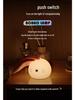Bo Bao Aurora USB Rechargeable Silicone Night Light with Two-Speed Timer