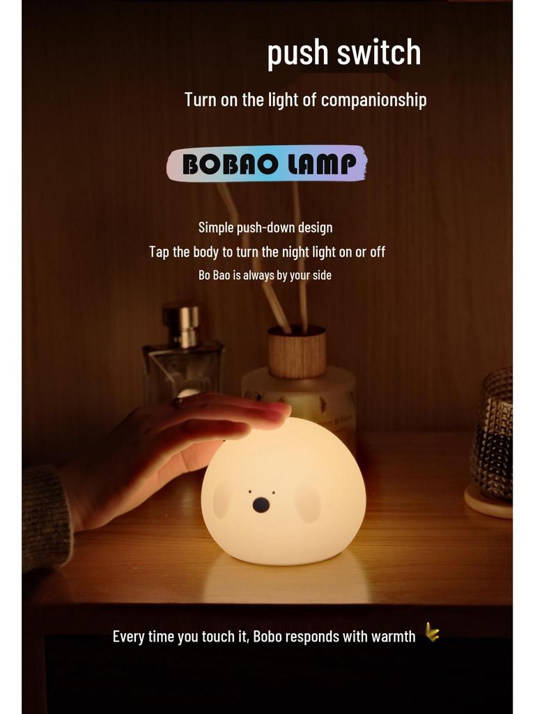Bo Bao Aurora USB Rechargeable Silicone Night Light with Two-Speed Timer