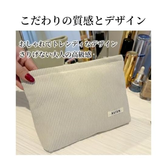Cosmetic Pouch, Large Capacity, Corduroy, Stylish, Lightweight, Compact, Storage Pouch, Women's, Acc