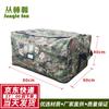 Jungle Fox Camouflage Utility Carry Bag