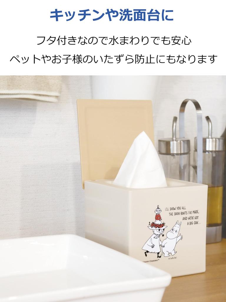 Nishiki Kasei Moomin Tissue Box with 12 x x 12 Made in Japan Lid, Beige, Approx. 12.2 cm,