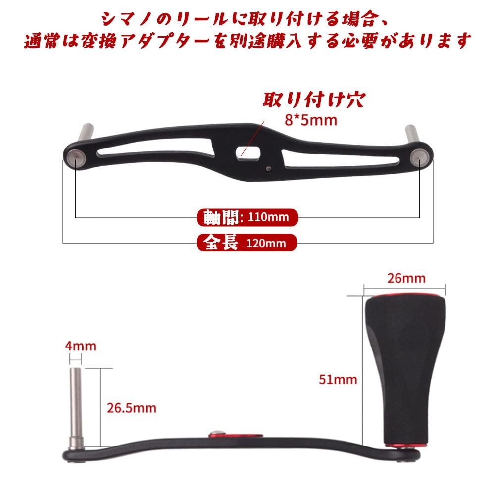 VISPREA EVA Aluminum Alloy Handle Knob for Shimano Baitcasting and Abu 120mm Overall 110mm Center Crank Custom Replacement yu429 Reels, Daiwa, Garcia,