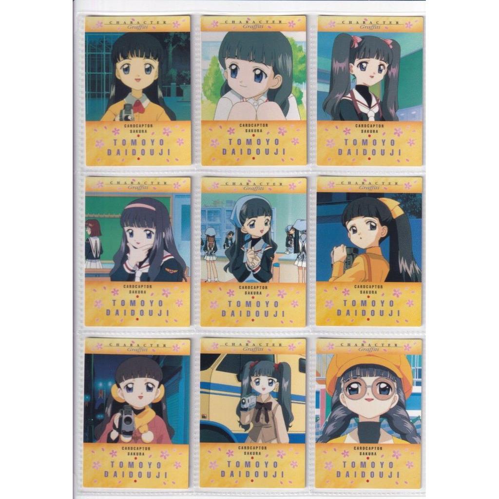 Used Cardcaptor Sakura Carddas Masters 2 All 103 Types Full Completion Cardcaptor Sakura