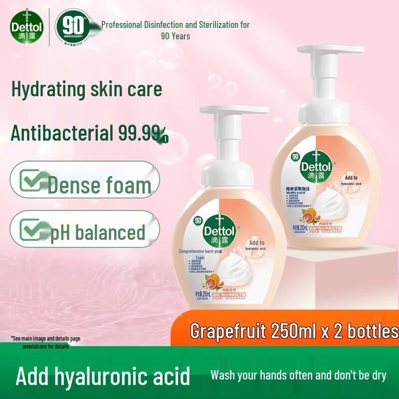 Dettol Hyaluronic Acid Foam Hand Soap