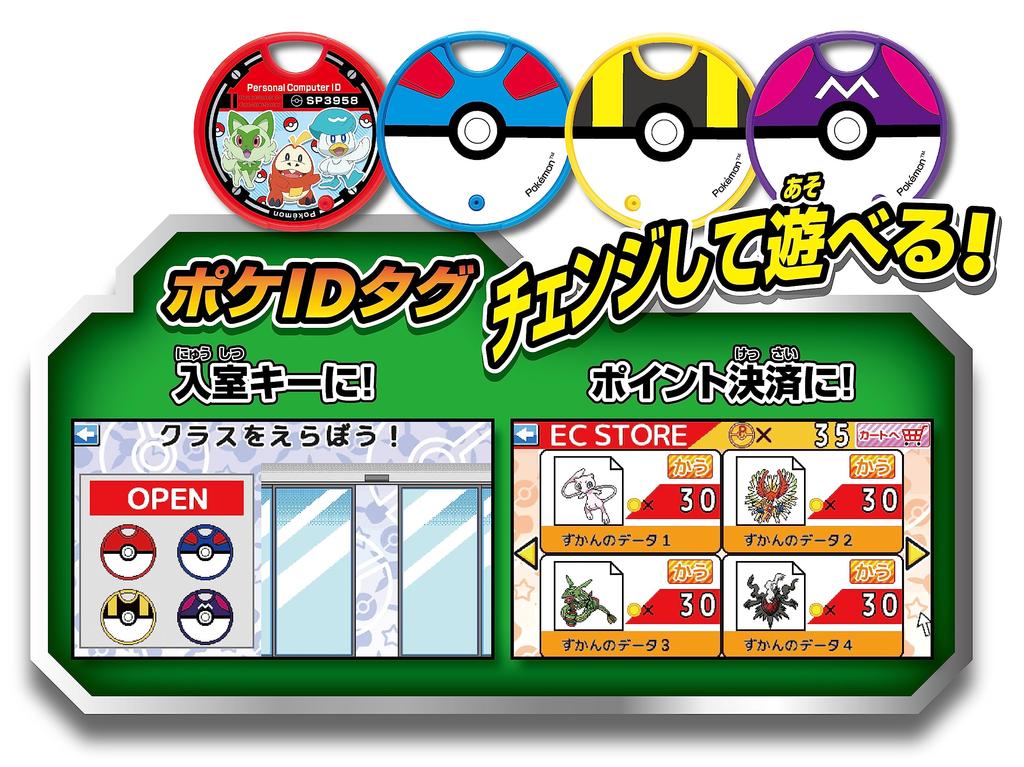 SEGA FAVE Pokemon Study Pokemon Typing PC PC Shine!