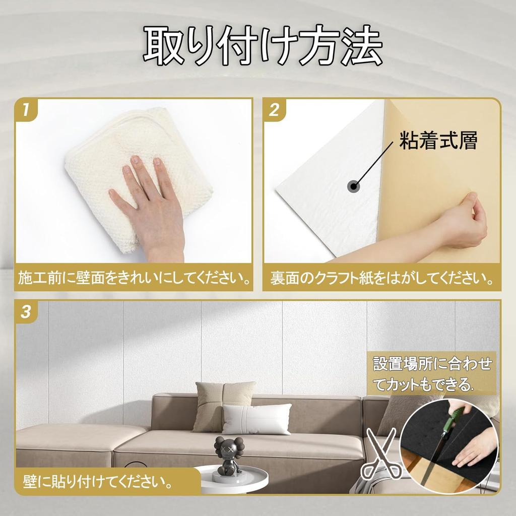 Hopeholic Schallschutz mit für Schallschutz Schallschutz Hoch für Einfach zu Lärm Musikalisch Set von 10 Schallabsorbierende Paneele, Schallabsorbierendes Material,