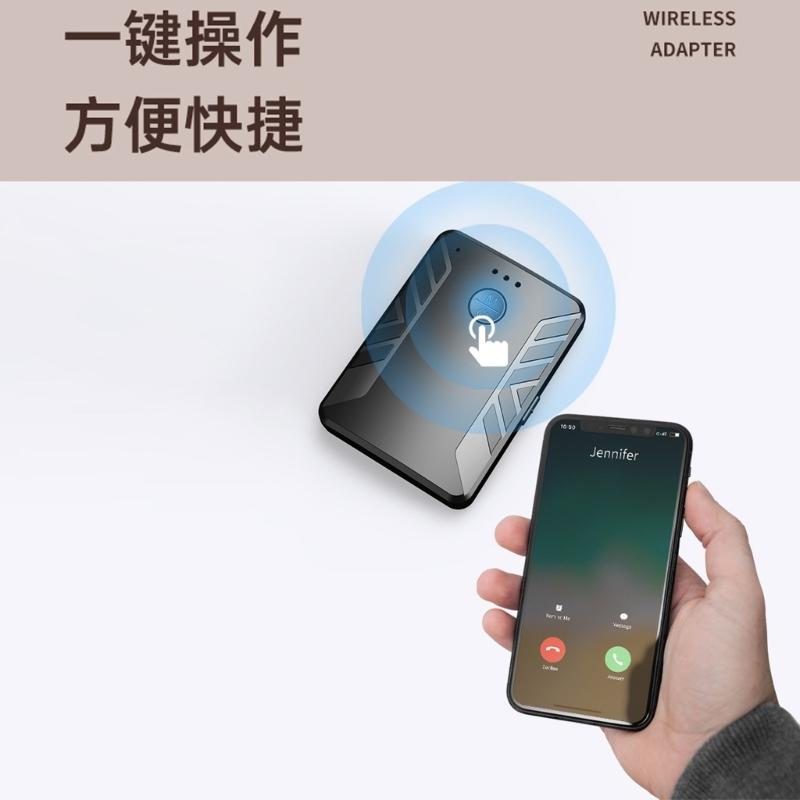 Double Mode Wireless Auditory Adapter BT5.0 Transmitter And Receiver Connection Two Devices 10m Ranging