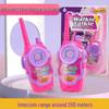 Children's Smart Wireless Walkie-Talkie for Parent-Child Interaction