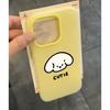Cartoon Small Animals Suitable for Apple 16/15promax Mobile Phone Case iPhone14 Skin Matte 13/12 Jelly