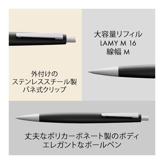 LAMY 2000 Black Ballpoint Pen, Durable Polycarbonate Body, Elegant Design, Optimal Balance, Large Capacity Refill, Medium Point (M), Black LAMY M 16