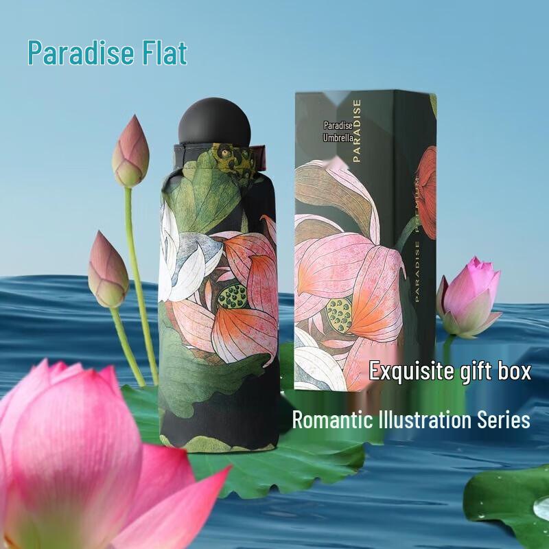 Paradise Umbrella National Style Double-Layer Folding Sun/Rain Umbrella