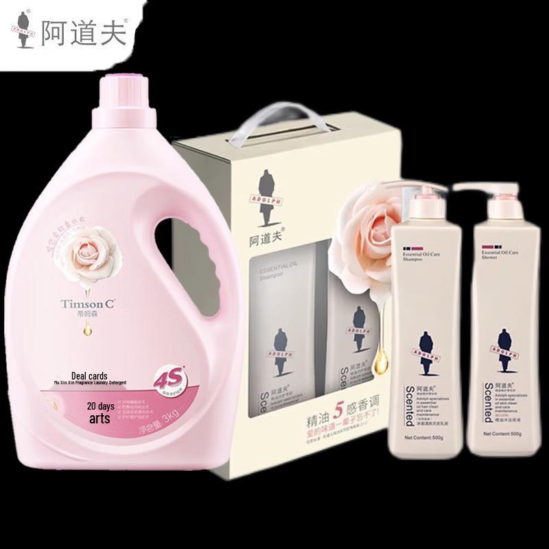 

Adolph Essential Oil Gentle Wash & Bathe Set with Rose Laundry Detergent