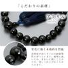 Men's Buddhist Prayer Beads, Kyoto Style, Blue Tiger Eye Pattern, 22 Beads, Acrylic with Artificial Silk Tassel, Suitable for All Sects, Suitable for