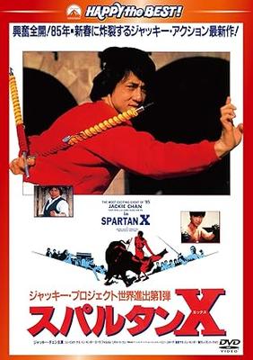 DVD WESTERN FILMS - Spartan X (Japanese Dubbed Version) PHNE300201 Japan Movies & DVD Used