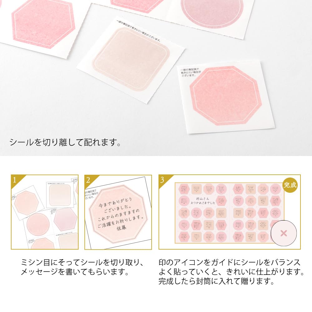 Midori Colored Foldable in with Sticker and 33282006 Paper, Half, Envelope, Semi-Transparent Pink,