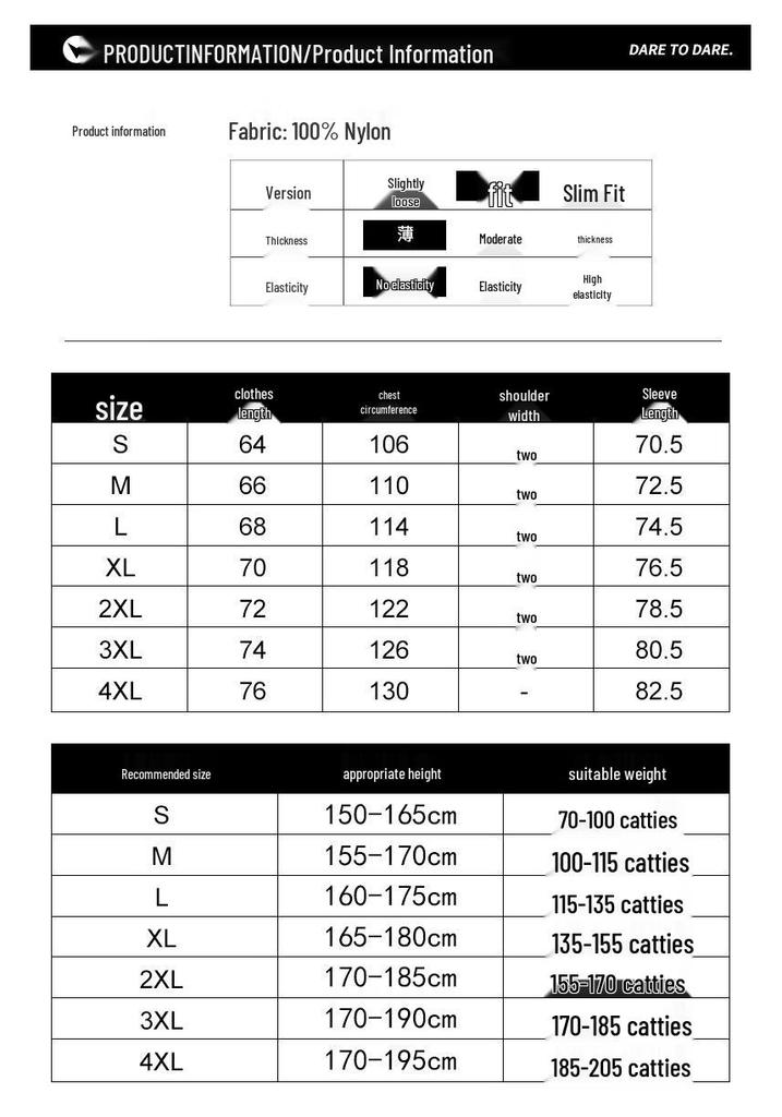 TUCANO Unisex Hooded Lightweight UV Protection Jacket
