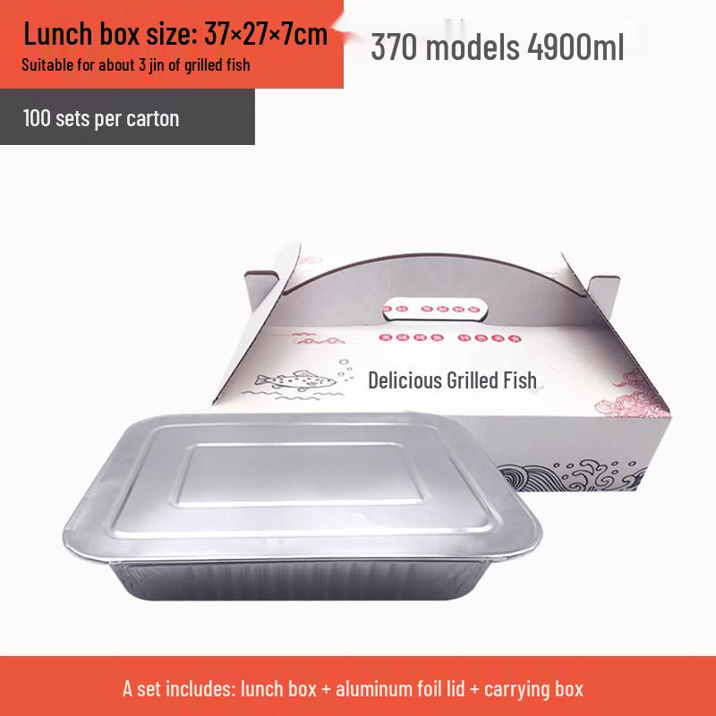 Handun Aluminum Foil Grill Pan Set with Lids