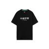 Li Ning T Shirts Men's Black Crew Neck Moderate Straight Fit AHSR911-1