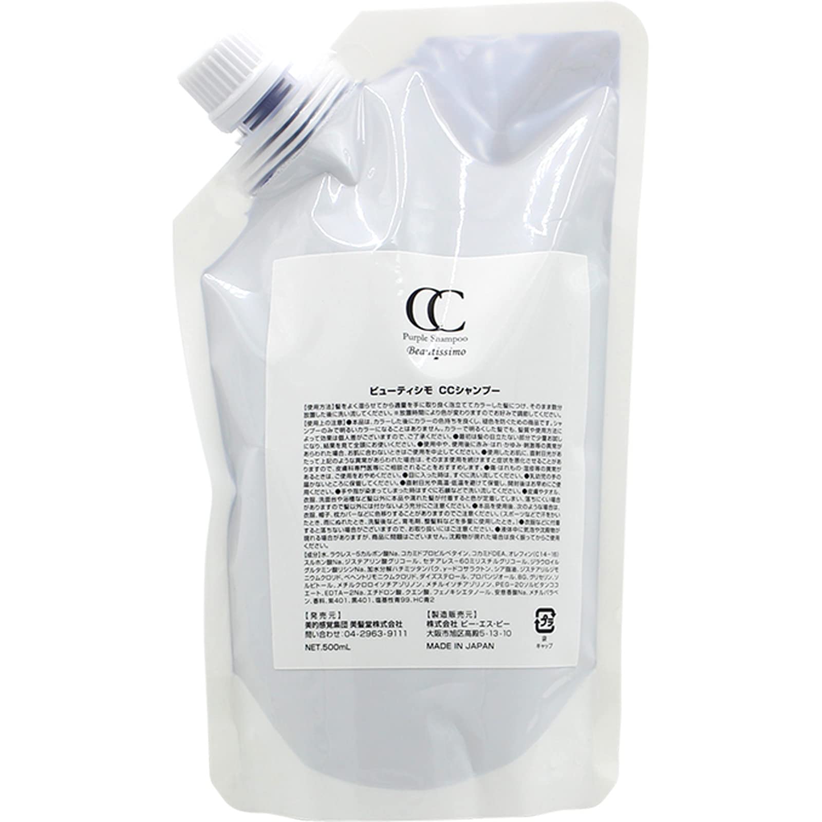 

Beautysimo CC Shampoo Purple Shampoo Color Shampoo Refill Purple 500mL