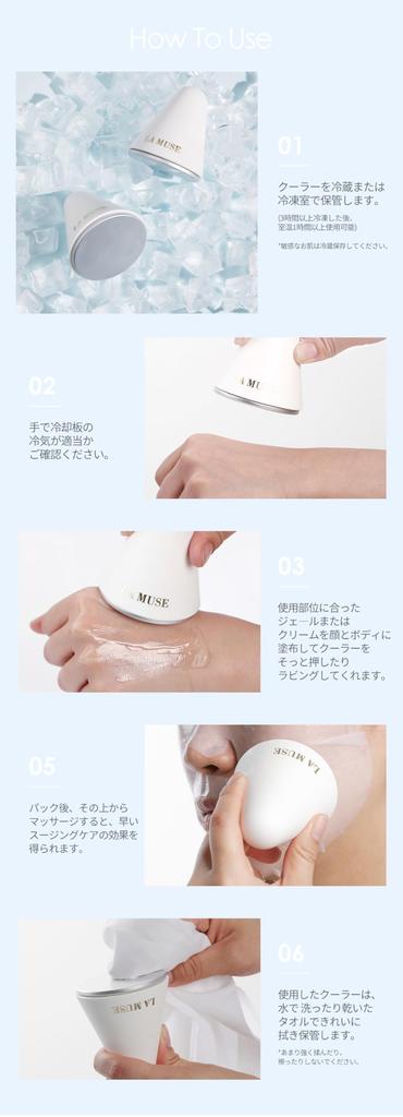 LAMUSE Perfect Cooler Face Roller Sensation Pore Face Body Ice Skin Home Korean Pink [Cooling & Care] Cooling, Care, Massage, Beauty, Cosmetics,
