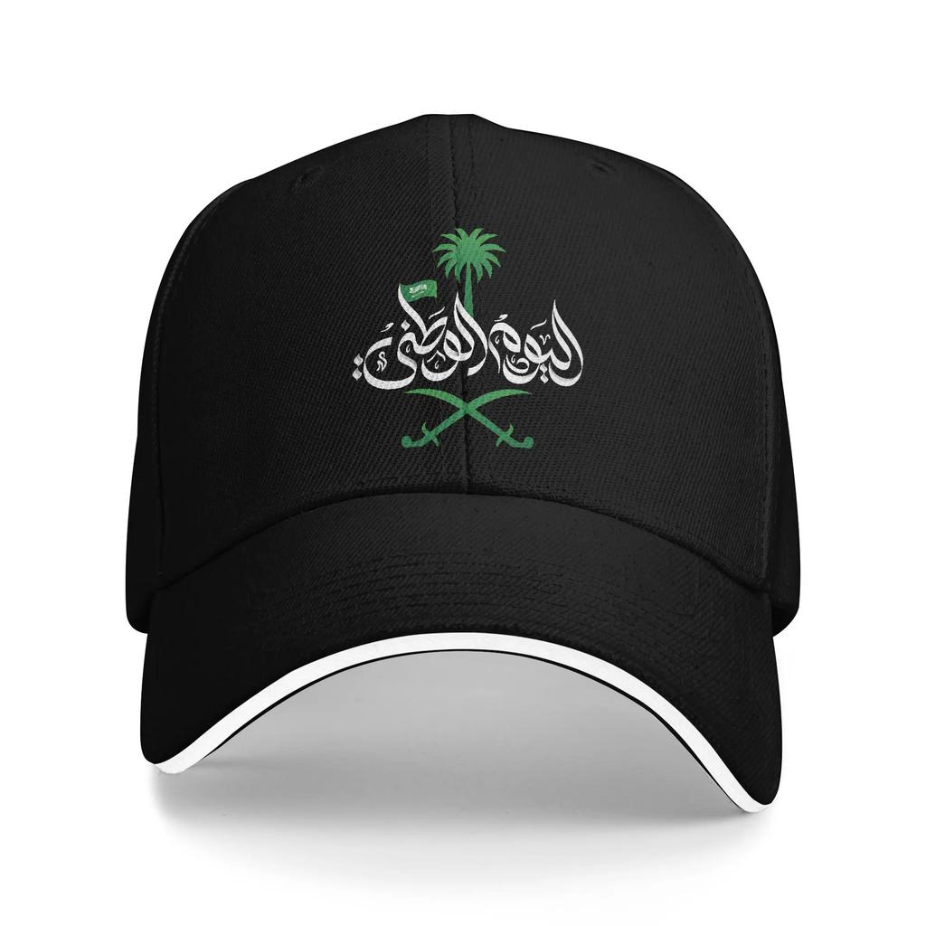 Saudi National Day Baseball Caps Hip Hop Saudi Arabia lover Sandwich Caps for Unisex Women Polyester Hats Cap Workouts