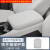 For BYD Formula Leopard Ti3 Car Armrest Box Heighten Pad Memory Foam Height Pad Center Fridge Armrest Protective Cushion Support