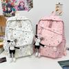 Schoolbag Korean Version Ins High Value Backpack Junior High School College Student Schoolbag Casual Small Fresh Sweet Large Capacity Backpack