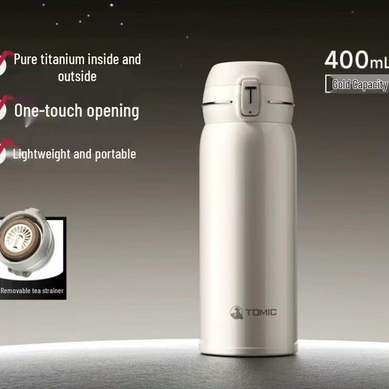 

Temake Pure Titanium Insulated Flip-Top Travel Mug