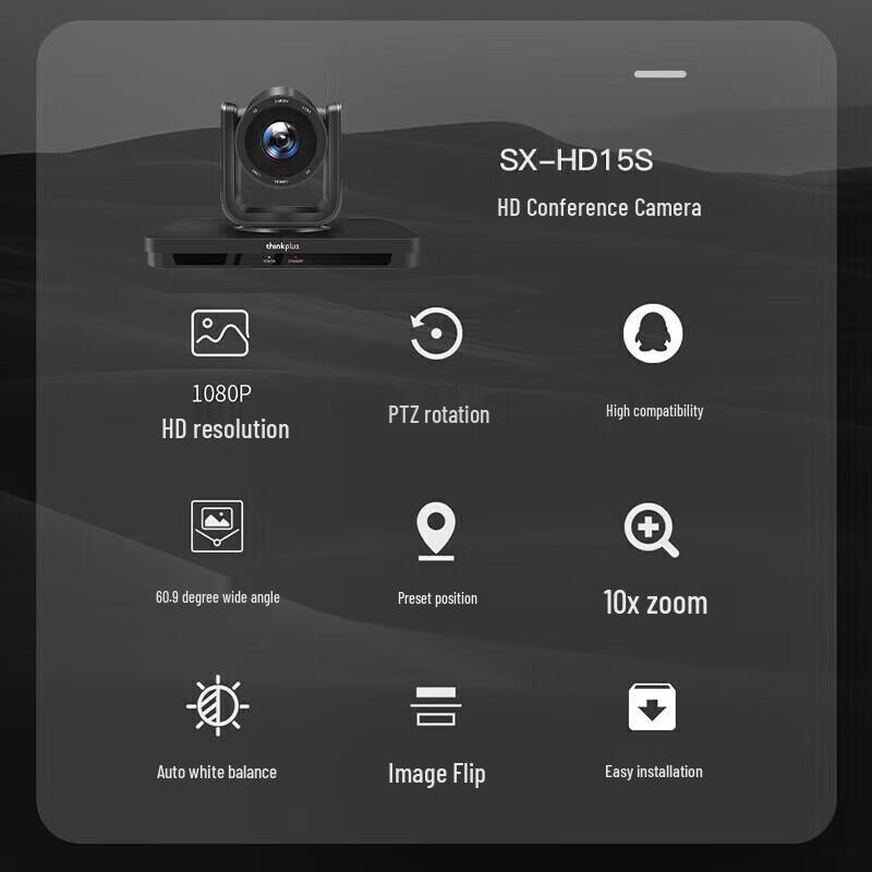 Lenovo SX-HD15S 10x Zoom HD PTZ Camera (CN Version)