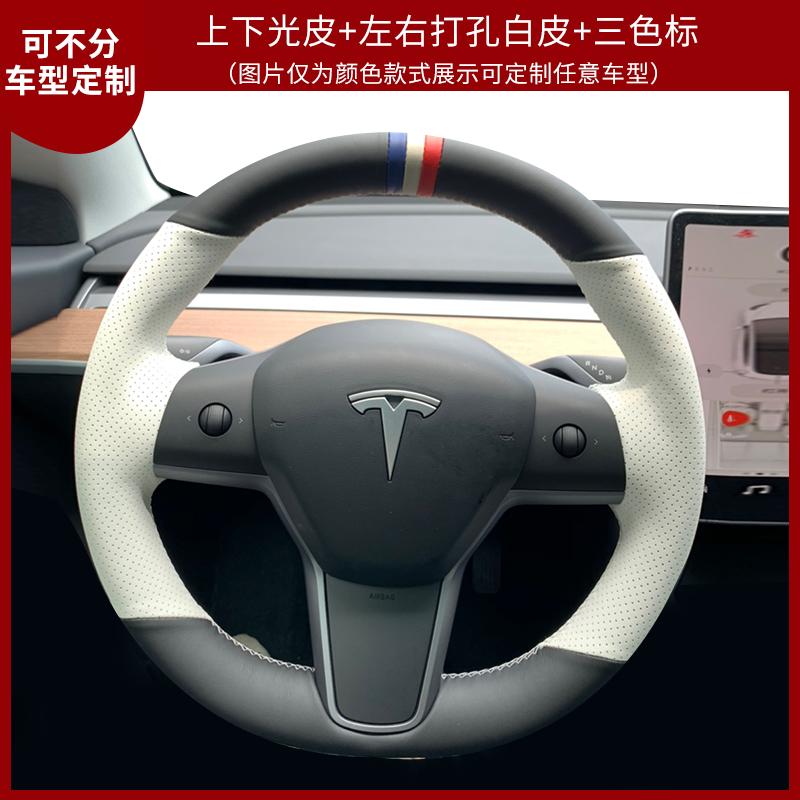 

For Tesla Model 3 Model Y - Hand-stitched Non-Slip black Leather Carbon Fiber car Steering Wheel Cover style 12