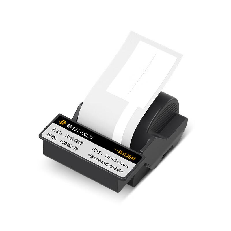 DeTong DT5150 Portable Thermal Transfer Printer Ribbon Cartridge