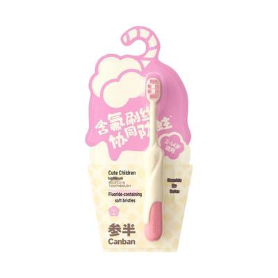 Sanban Children's Fluoride Soft Bristle Toothbrush