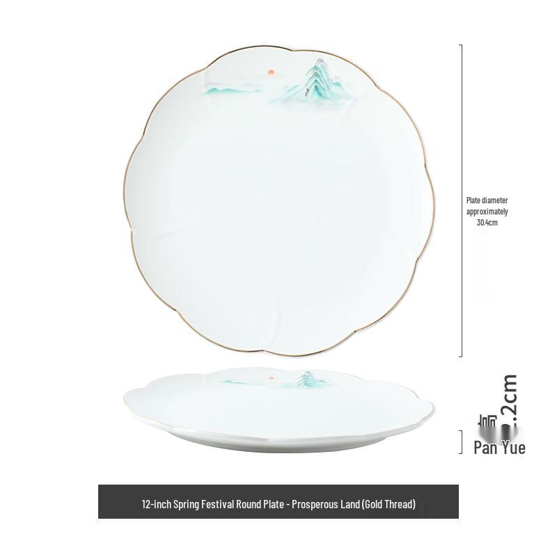 Ceramic Lotus Leaf Dinner Plate