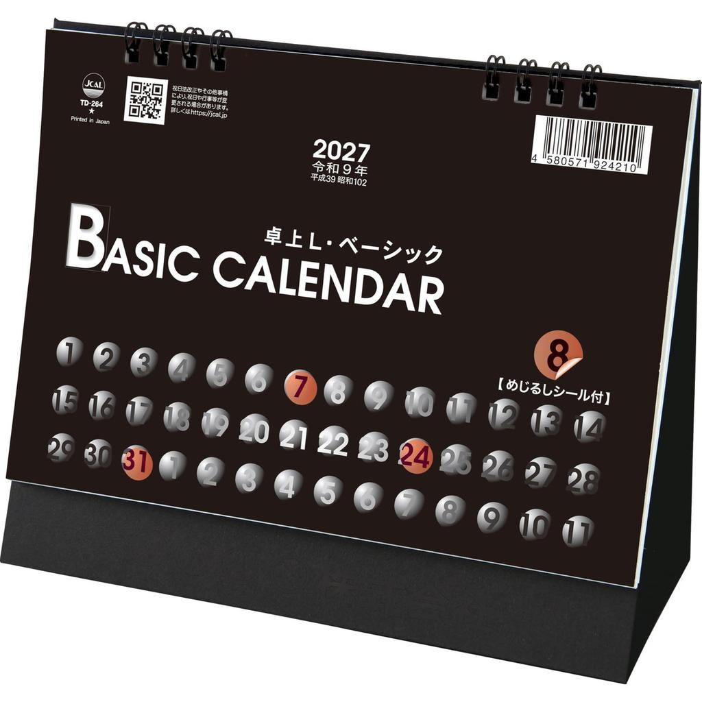 TODAN 2027 Desk Calendar Basic with Translucent Marking Stickers TD-264, Japanese Monthly Planner for Home and Office