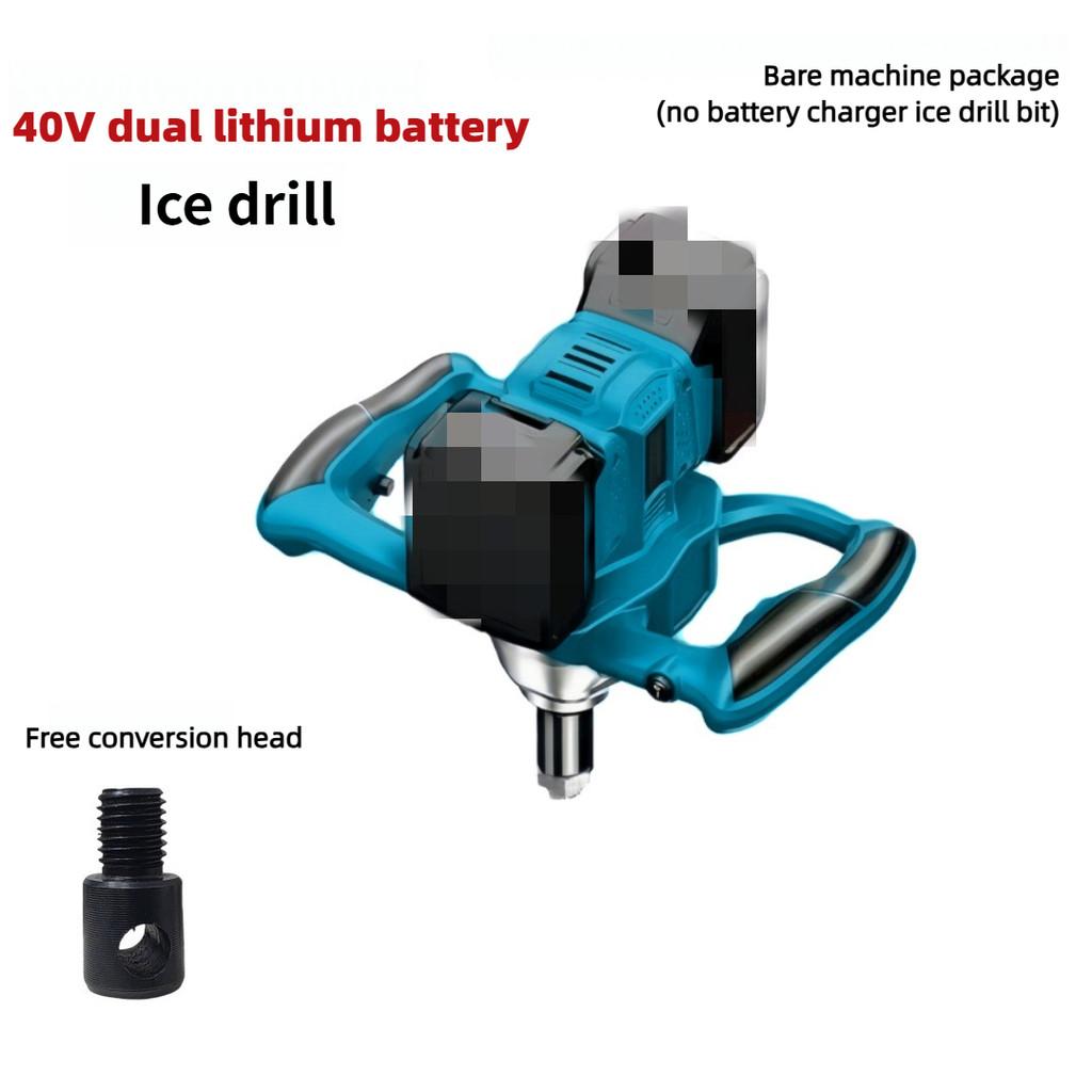 20V40V Ice Drill Dual Lithium Battery Winter Drilling Rod Ice Fishing Drilling Hole Machine High Power Hold Opening Mixer