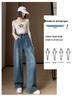 Women's Plus Size High Waist Fluffy Denim Jeans, Floor-Length, Wide Straight Leg, Loose Fit, Autumn/Winter, Slimming, Fits Up To 200 Jin