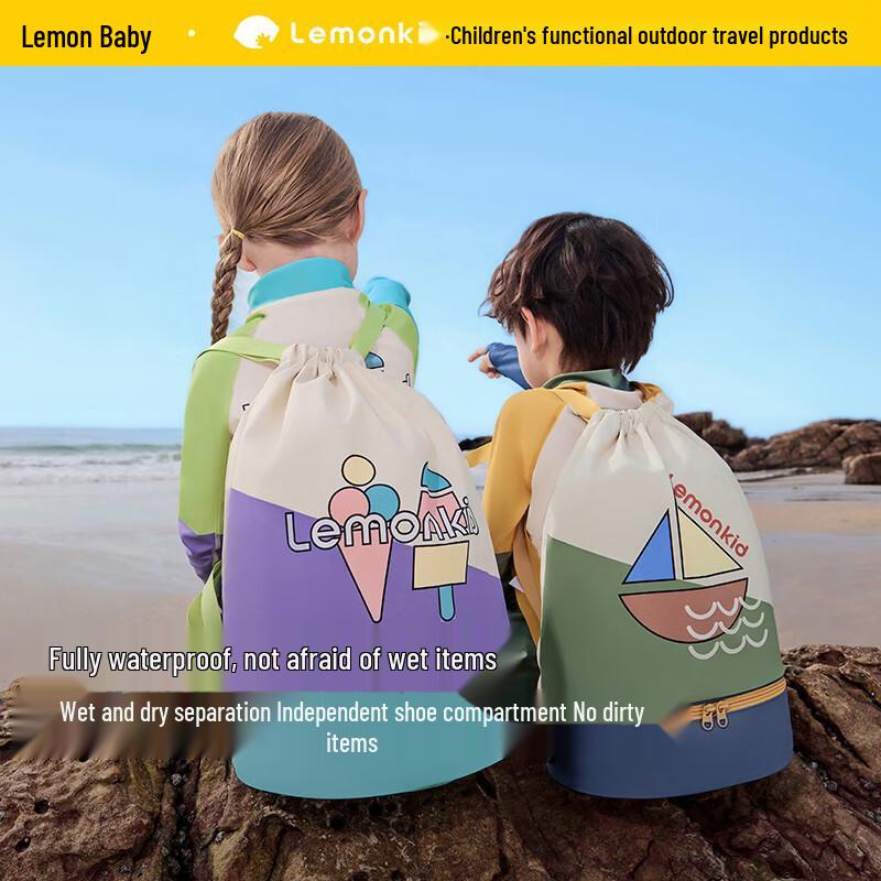 Lemon Baby Kids Waterproof Dry Wet Separation Swim Backpack