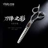 Yier Professional Hairdressing Shears